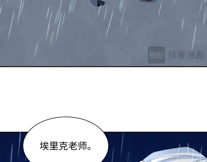 漫画《全球诡异时代》第244话 传奇谢幕！第95张图