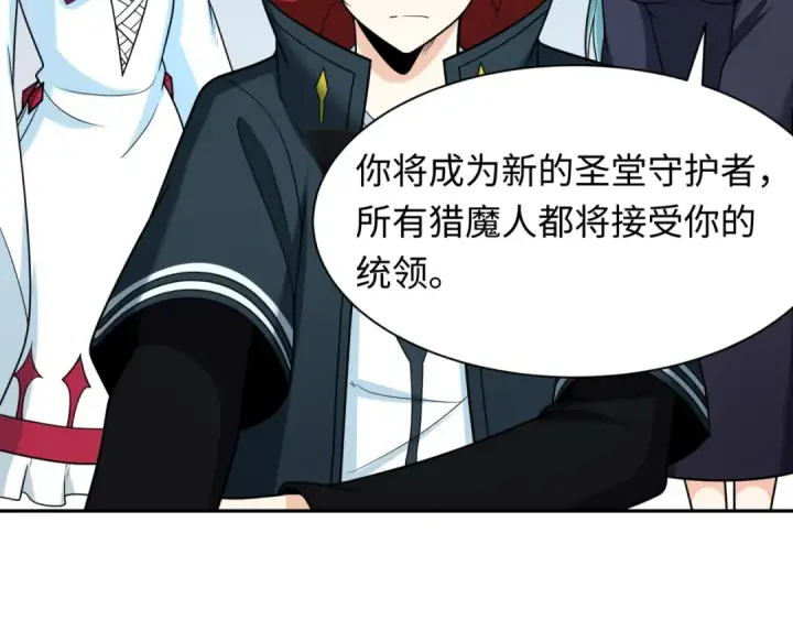 漫画《全球诡异时代》第245话 米娅与天使！第10张图