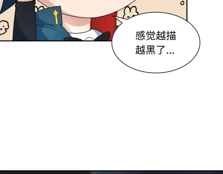 漫画《全球诡异时代》第245话 米娅与天使！第101张图