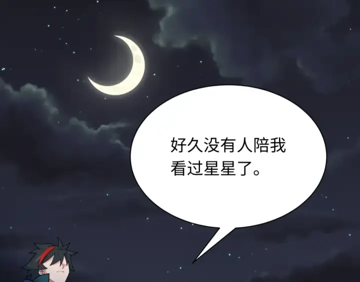 漫画《全球诡异时代》第245话 米娅与天使！第102张图