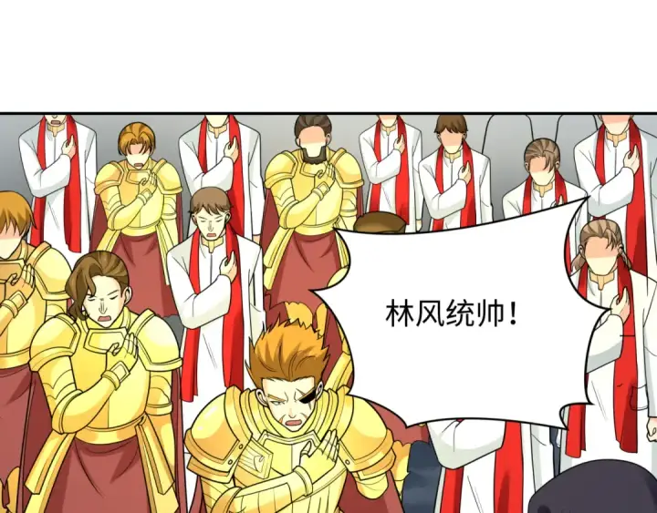 漫画《全球诡异时代》第245话 米娅与天使！第11张图