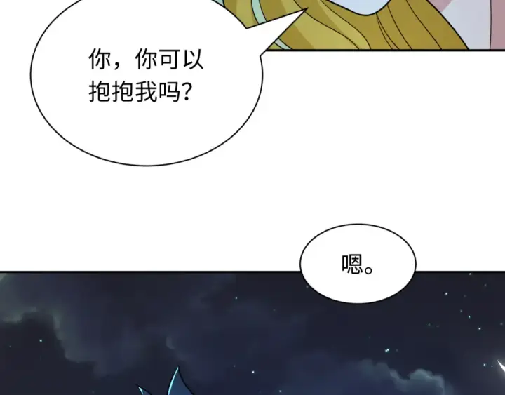漫画《全球诡异时代》第245话 米娅与天使！第113张图