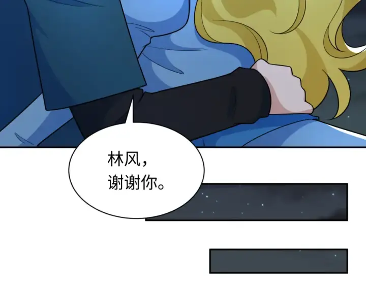 漫画《全球诡异时代》第245话 米娅与天使！第115张图