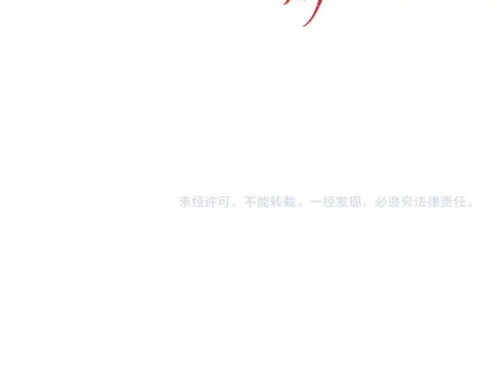 漫画《全球诡异时代》第245话 米娅与天使！第119张图