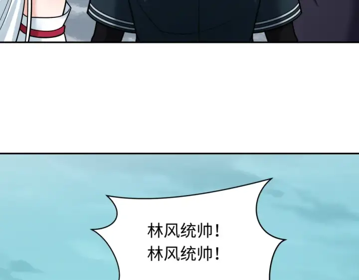 漫画《全球诡异时代》第245话 米娅与天使！第13张图