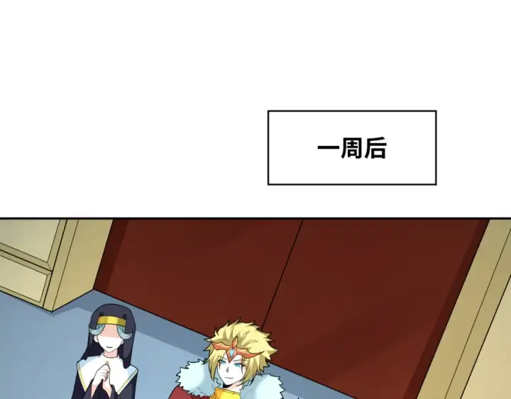 漫画《全球诡异时代》第245话 米娅与天使！第33张图