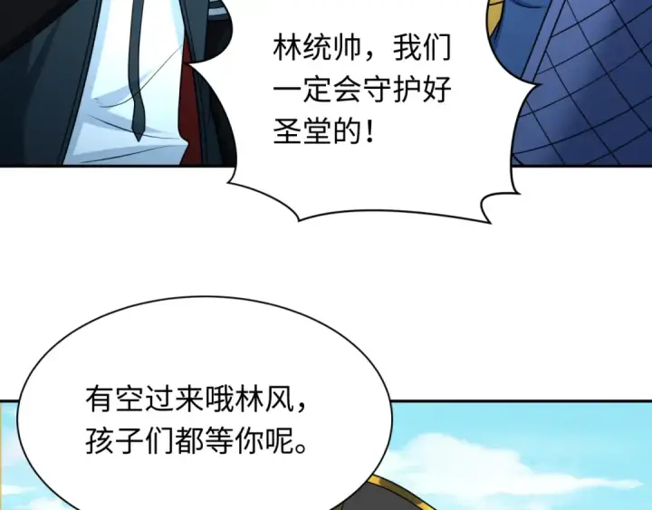 漫画《全球诡异时代》第245话 米娅与天使！第39张图