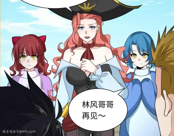 漫画《全球诡异时代》第245话 米娅与天使！第40张图