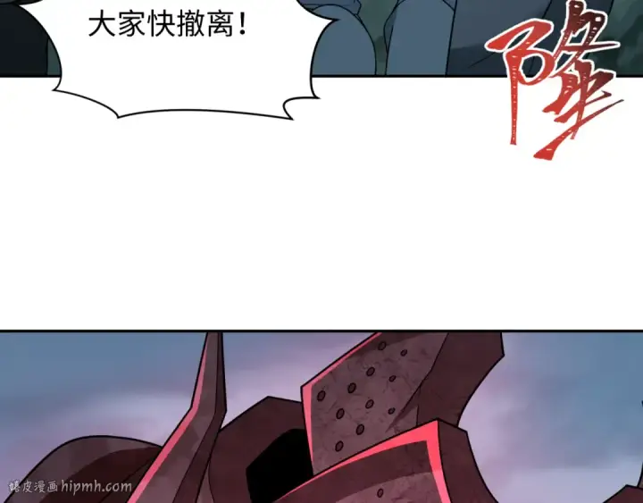 漫画《全球诡异时代》第245话 米娅与天使！第56张图