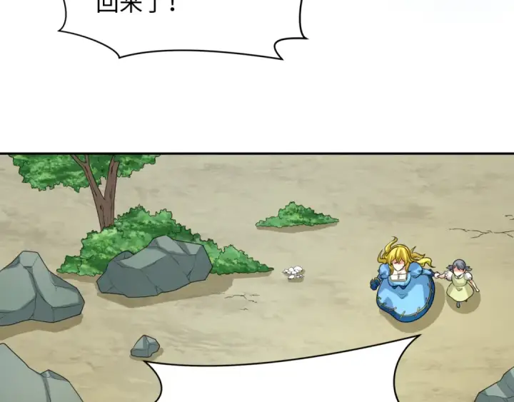 漫画《全球诡异时代》第245话 米娅与天使！第79张图