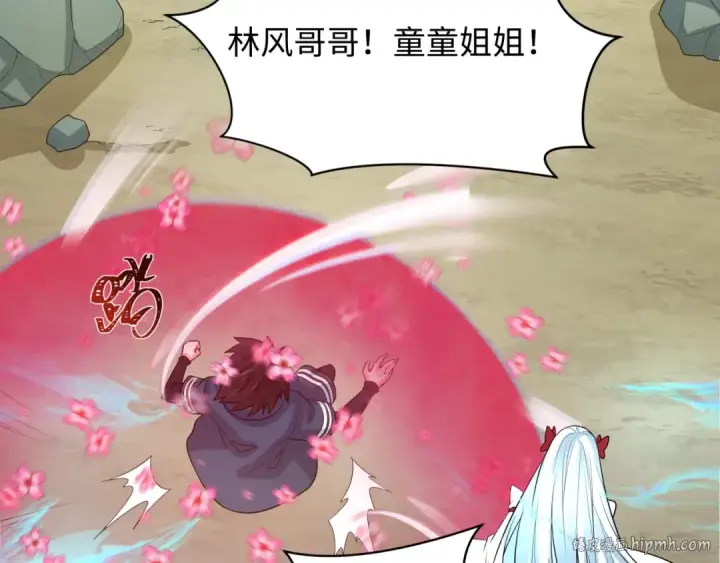 漫画《全球诡异时代》第245话 米娅与天使！第80张图
