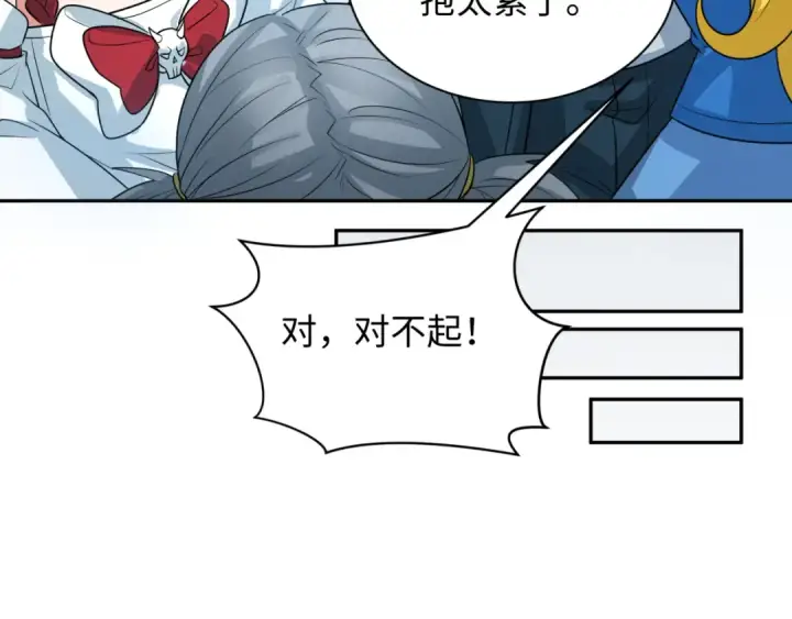 漫画《全球诡异时代》第245话 米娅与天使！第83张图