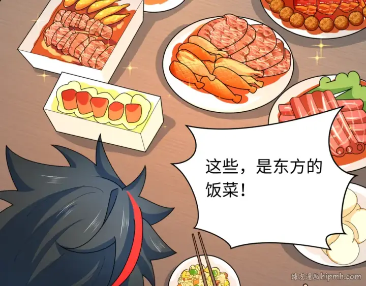 漫画《全球诡异时代》第245话 米娅与天使！第88张图