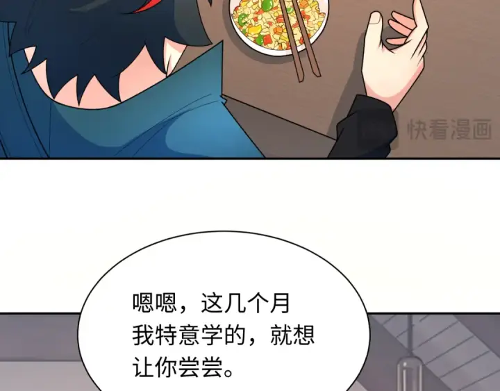 漫画《全球诡异时代》第245话 米娅与天使！第89张图