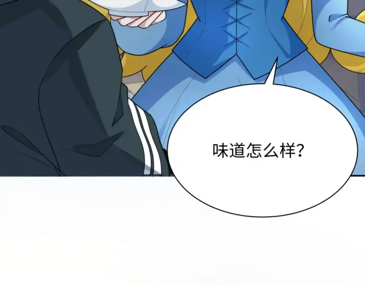 漫画《全球诡异时代》第245话 米娅与天使！第91张图