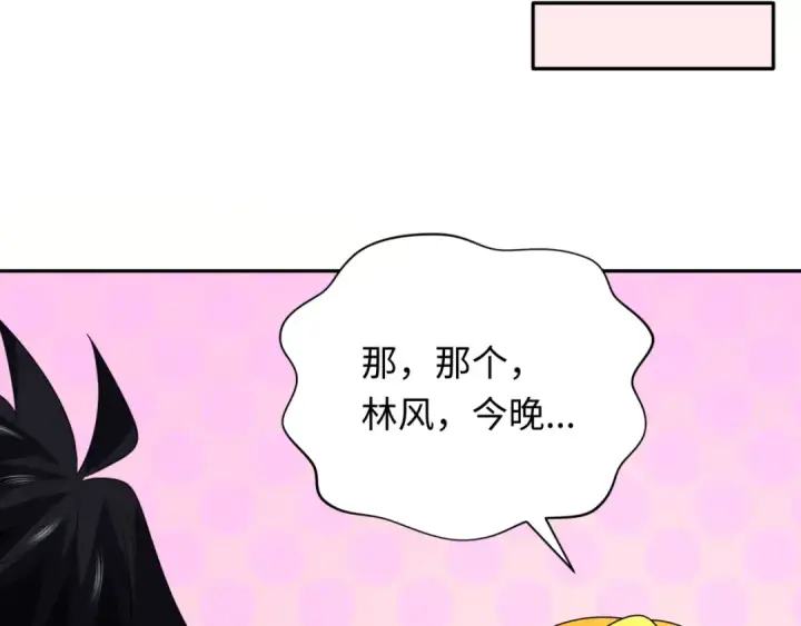 漫画《全球诡异时代》第245话 米娅与天使！第94张图