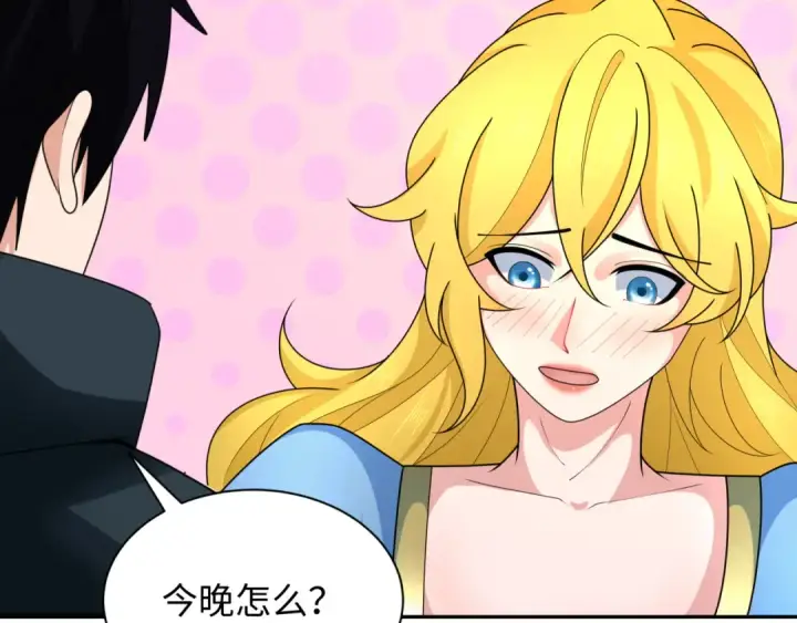 漫画《全球诡异时代》第245话 米娅与天使！第95张图