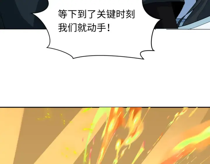 漫画《全球诡异时代》第246话 天使的算计！第108张图