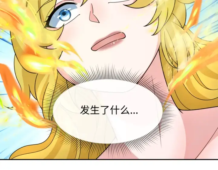 漫画《全球诡异时代》第246话 天使的算计！第114张图