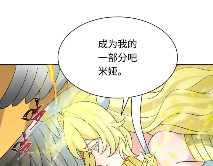漫画《全球诡异时代》第246话 天使的算计！第115张图