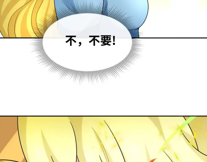 漫画《全球诡异时代》第246话 天使的算计！第117张图