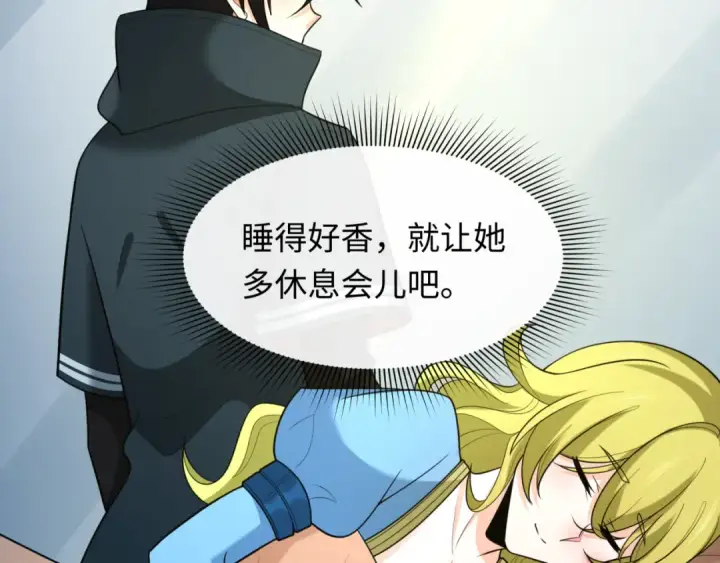 漫画《全球诡异时代》第246话 天使的算计！第14张图