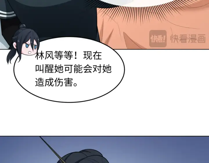 漫画《全球诡异时代》第246话 天使的算计！第19张图