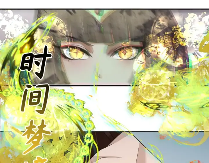 漫画《全球诡异时代》第246话 天使的算计！第25张图