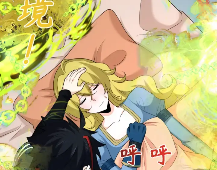 漫画《全球诡异时代》第246话 天使的算计！第26张图