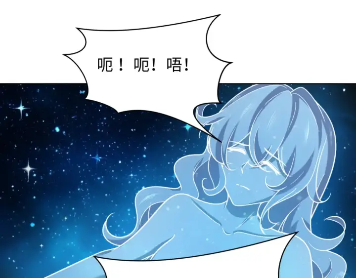 漫画《全球诡异时代》第246话 天使的算计！第31张图
