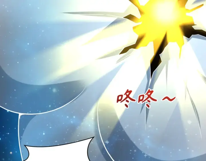 漫画《全球诡异时代》第246话 天使的算计！第34张图