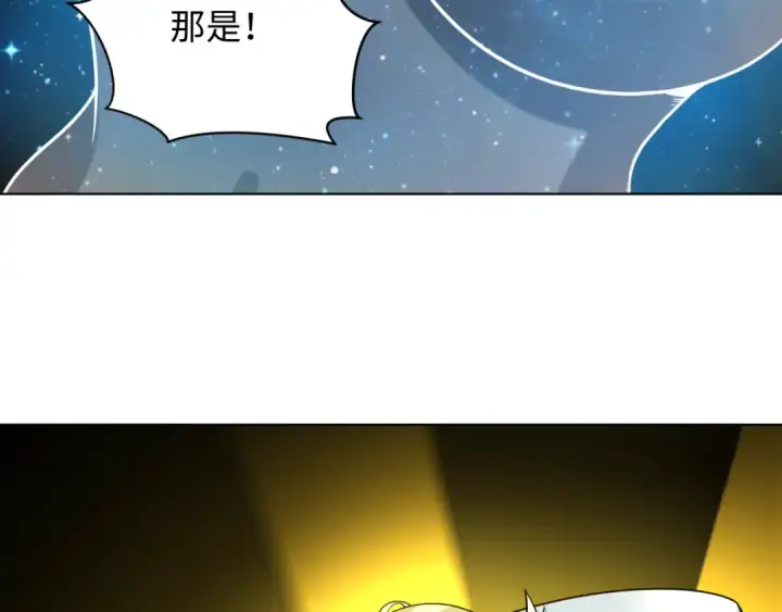 漫画《全球诡异时代》第246话 天使的算计！第35张图
