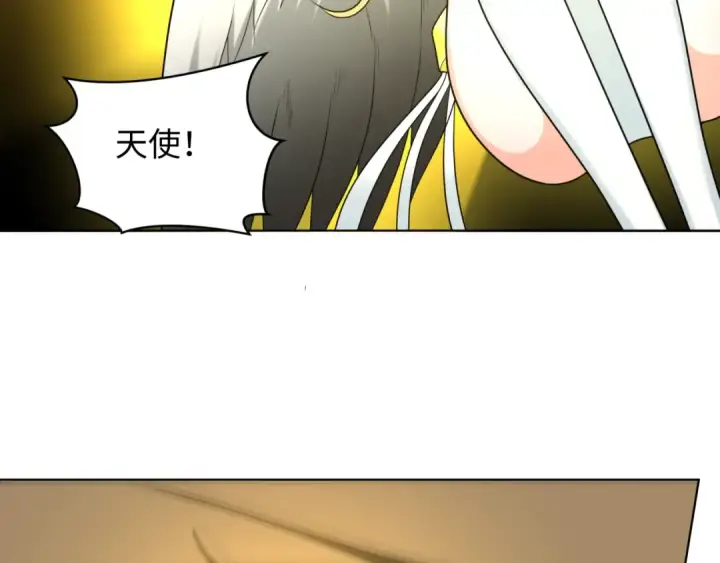 漫画《全球诡异时代》第246话 天使的算计！第37张图
