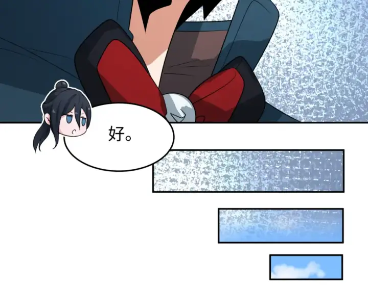 漫画《全球诡异时代》第246话 天使的算计！第51张图