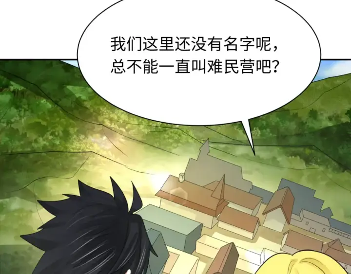 漫画《全球诡异时代》第246话 天使的算计！第53张图