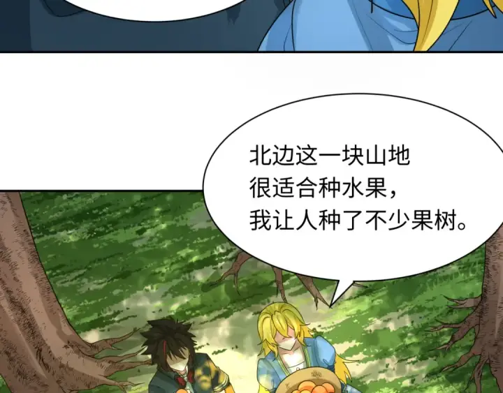 漫画《全球诡异时代》第246话 天使的算计！第55张图