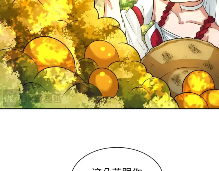 漫画《全球诡异时代》第246话 天使的算计！第57张图