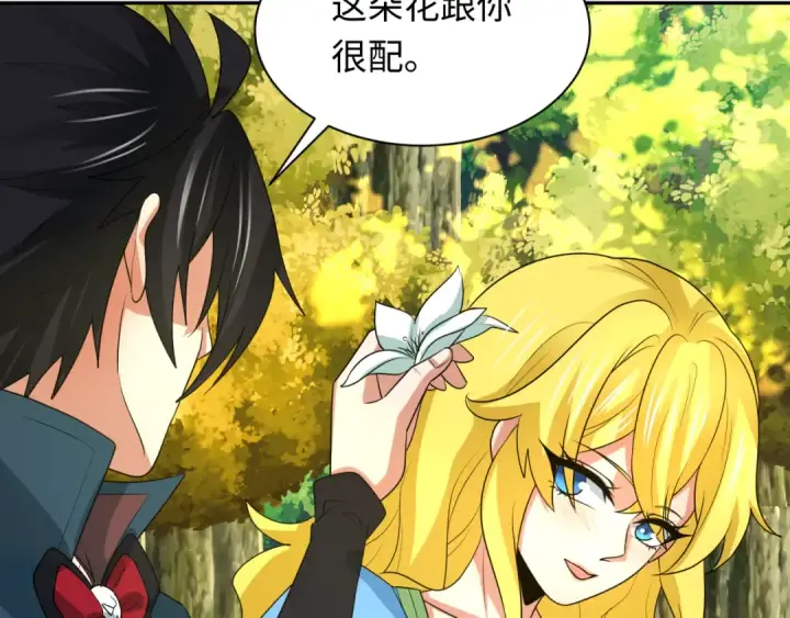 漫画《全球诡异时代》第246话 天使的算计！第58张图