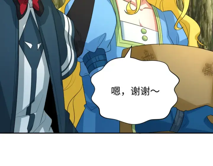 漫画《全球诡异时代》第246话 天使的算计！第59张图