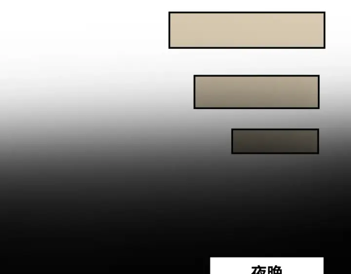 漫画《全球诡异时代》第246话 天使的算计！第65张图