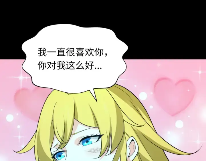 漫画《全球诡异时代》第246话 天使的算计！第68张图