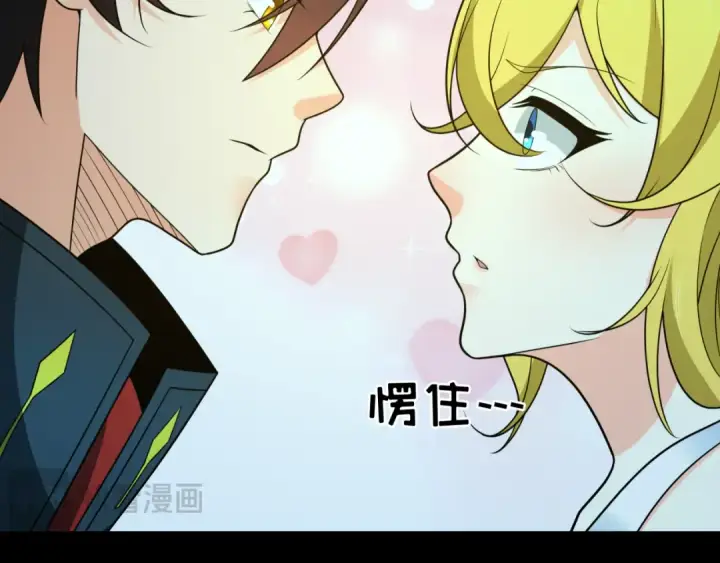 漫画《全球诡异时代》第246话 天使的算计！第73张图