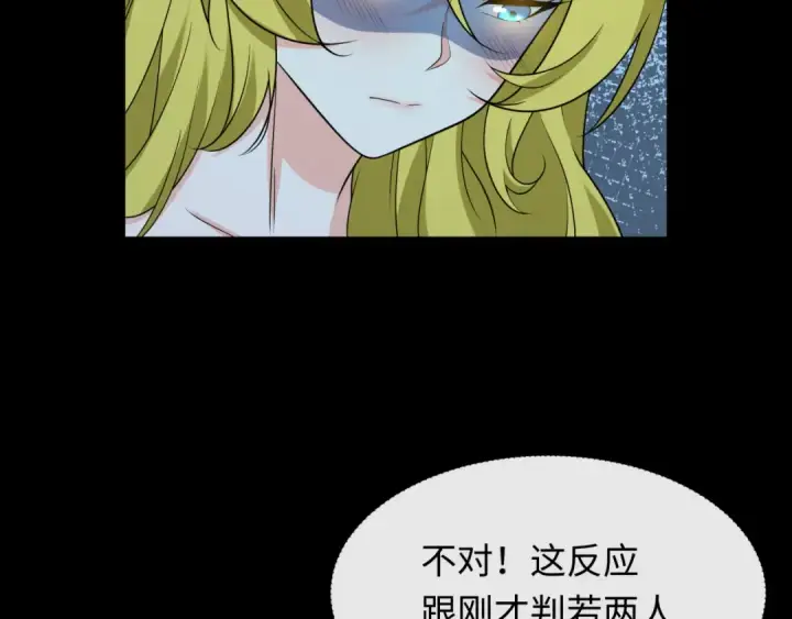漫画《全球诡异时代》第246话 天使的算计！第75张图