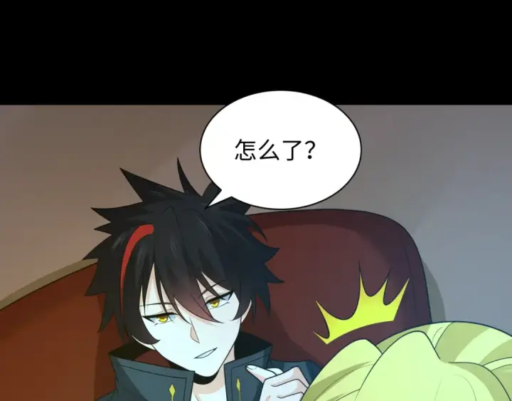 漫画《全球诡异时代》第246话 天使的算计！第77张图