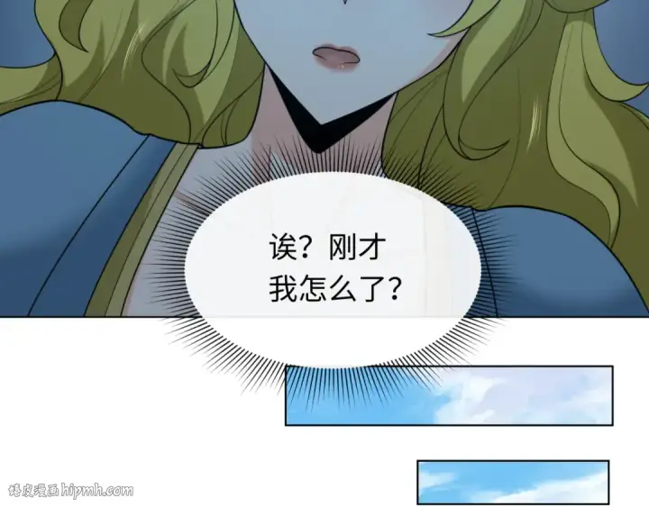 漫画《全球诡异时代》第246话 天使的算计！第8张图