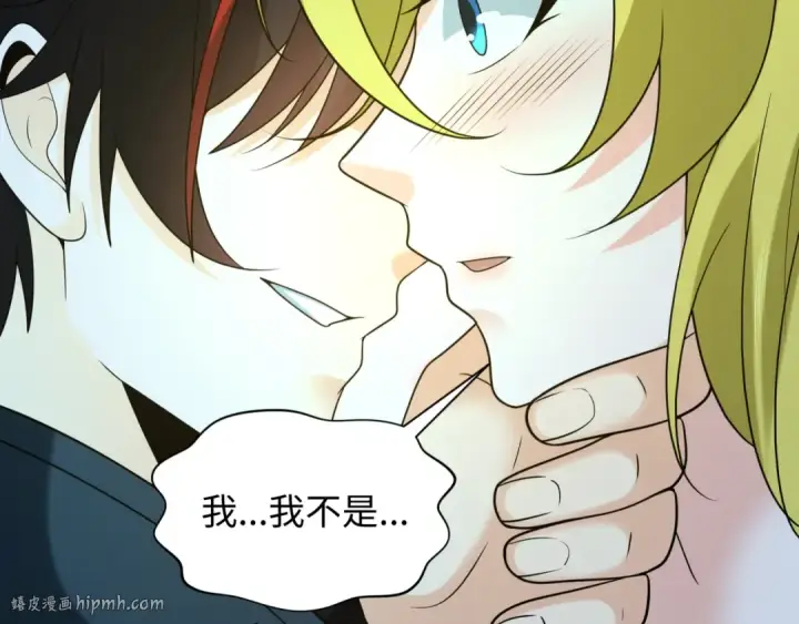 漫画《全球诡异时代》第246话 天使的算计！第80张图