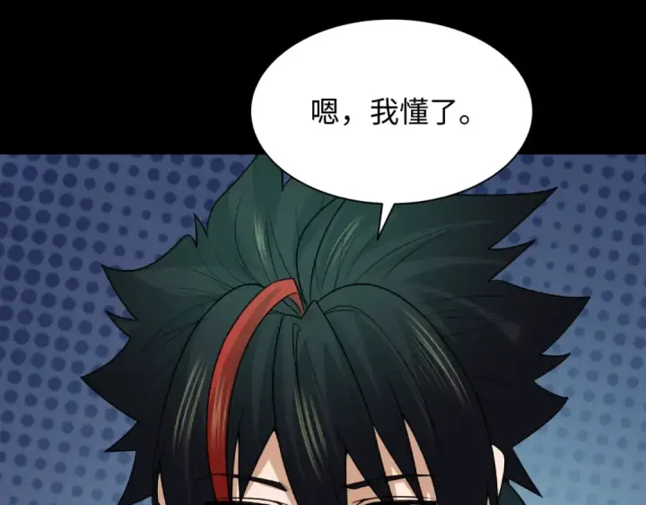 漫画《全球诡异时代》第246话 天使的算计！第84张图