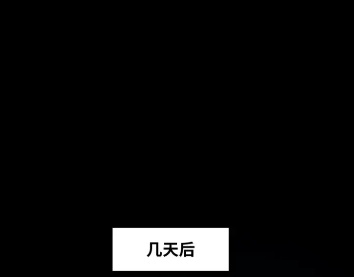 漫画《全球诡异时代》第246话 天使的算计！第86张图