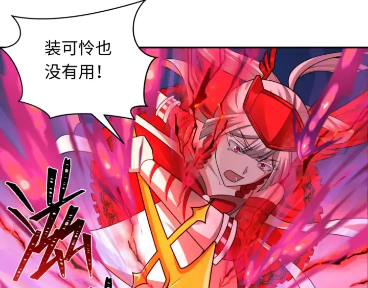 漫画《全球诡异时代》第247话 天使被追哭了！第101张图