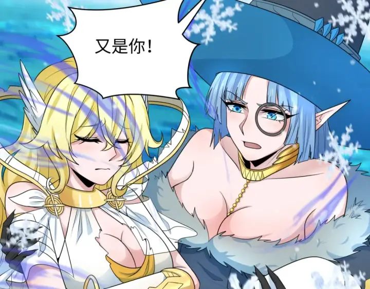 漫画《全球诡异时代》第247话 天使被追哭了！第108张图